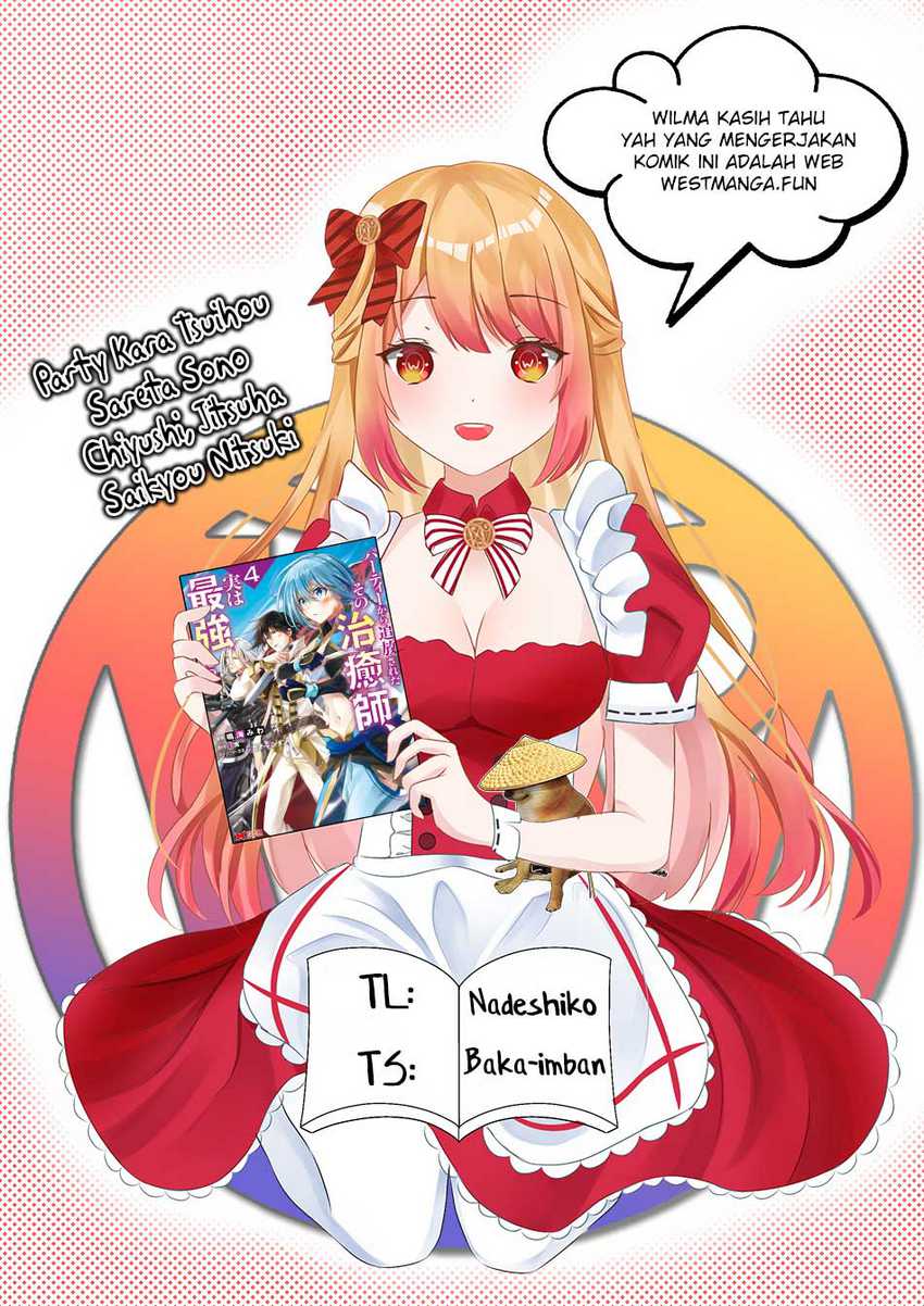 Party Kara Tsuihou Sareta Sono Chiyushi, Jitsuha Saikyou Nitsuki